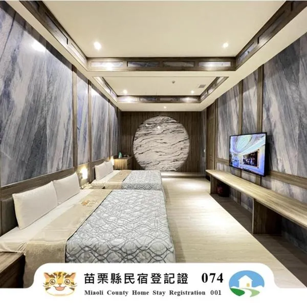 亞曼尼汽車旅館-頭份館, hotel em Toufen