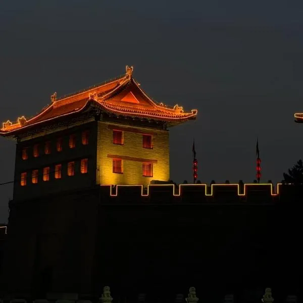 璞宿清居民宿, hotel en Xi'an