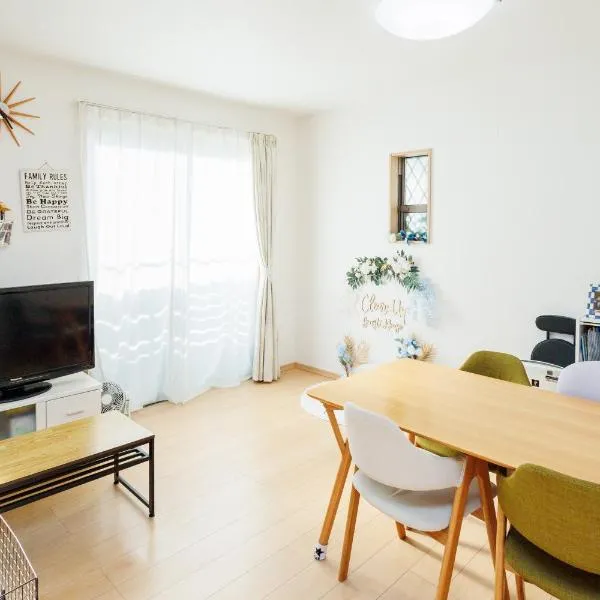 ペット可 Clear Up Guest House, מלון בטקצוקי