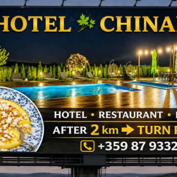 Хотел Чинар Кирково, hotel en Kirkovo