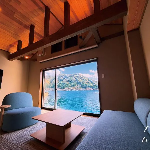 Aoshima あおしま, hotel em Kameshima