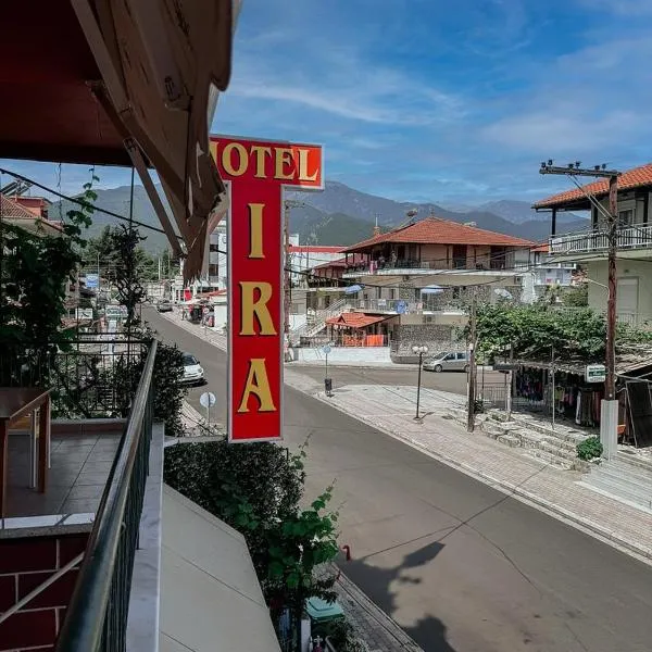 Hotel Ira, hotel Leptokariában