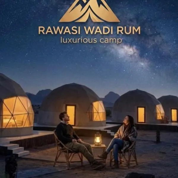 Rawasi Wadi Rum luxurious camp, hotel en Wadi Rum