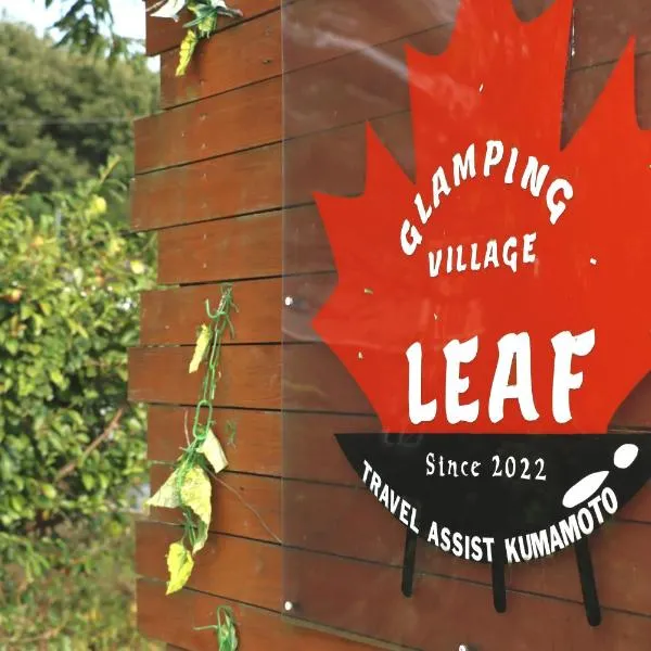 Glamping Village LEAF, hotell i Mashiki