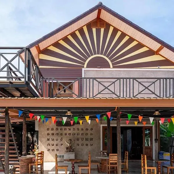 Smilingface guesthouse, hotel u gradu 'Sukhothai'