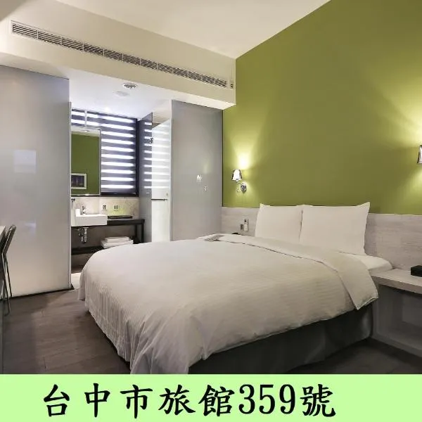 Miller Inn, hotelli kohteessa Taichung