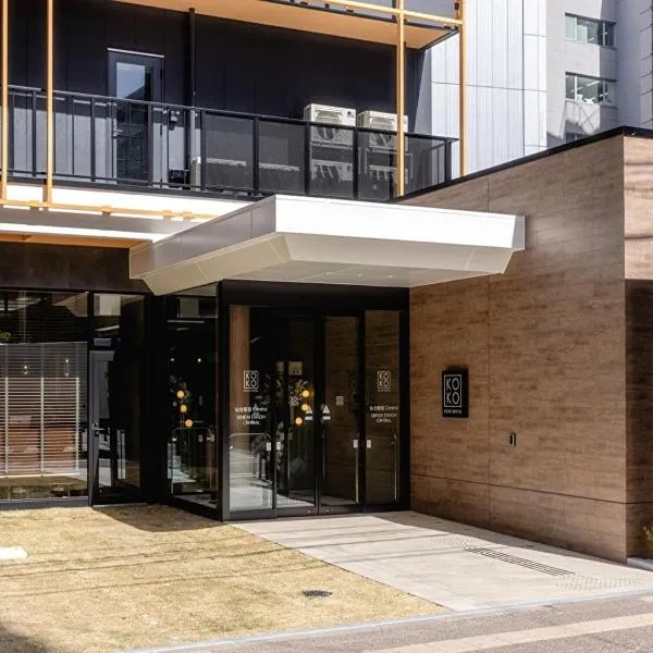 KOKO HOTEL Sendai Station Central，仙台的飯店