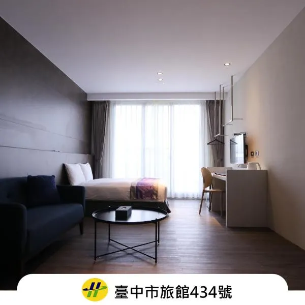 Hotel Hesper HSR Taichung, hotel em Wuri