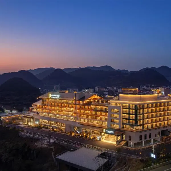 Furong Internationa Grand Hotel-Free pick-up - Free gym & pool - English service -The Only International Luxury Hotel in Furong Town, hotel en Wangcun