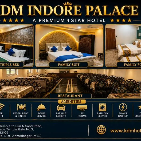 KDM Hotel Indore Palace- Newly Renovated 4 Star Premium Hotel, hotel in Shirdi