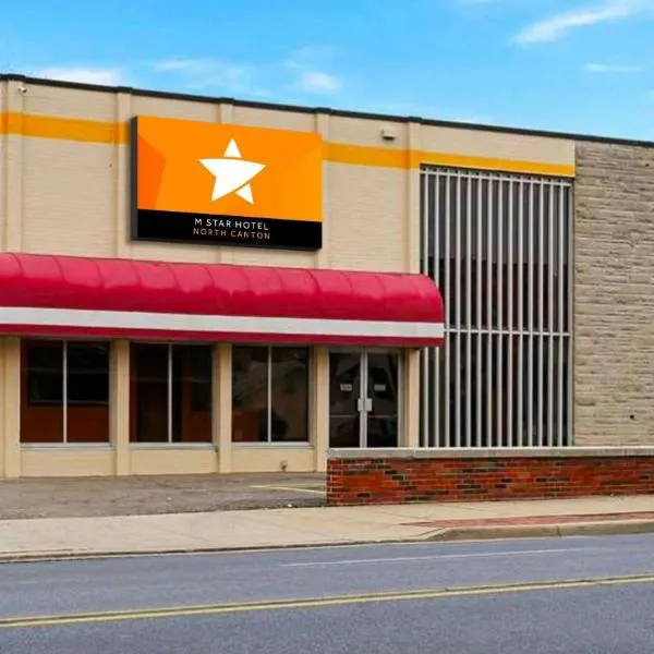 M Star North Canton - Hall of Fame, готель у місті Норт-Кантон