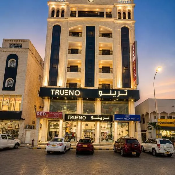 Salalah में, होटल hotel Alsalam suites