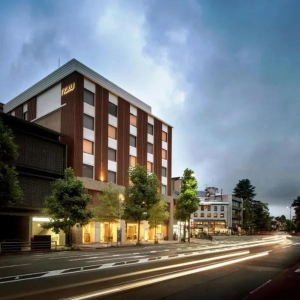Noku Kyoto、京都市のホテル