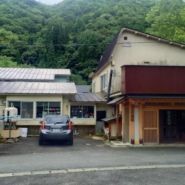 Onsen Minshuku Sakaeya, hotell i Shizukuishi