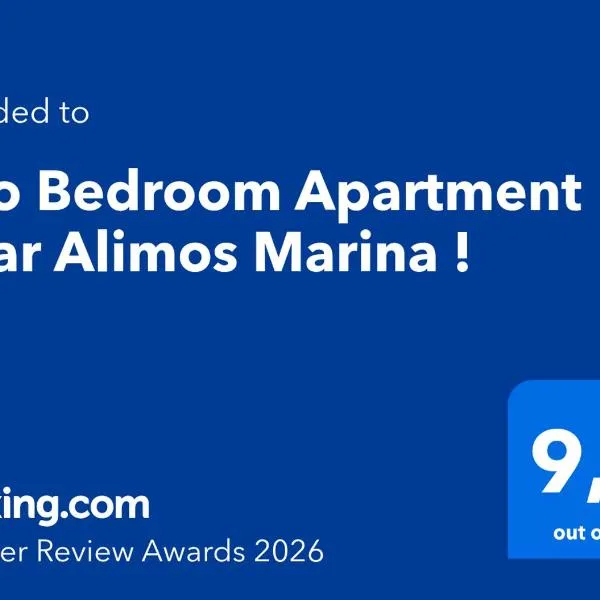 Two Bedroom Apartment Near Alimos Marina !, hotel in Athene