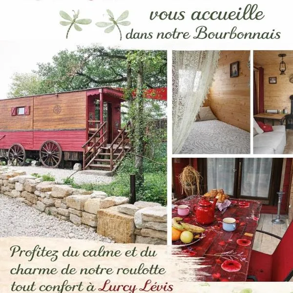 libellule roulotte avec spa privé, hotel u gradu 'Lurcy-Lévis'