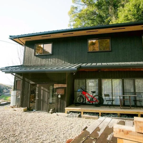 Kizuna Guesthouse, hotel en Kizugawa