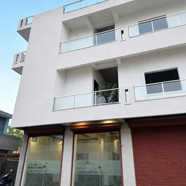 Bhagirathi Residency: Rishīkesh şehrinde bir otel
