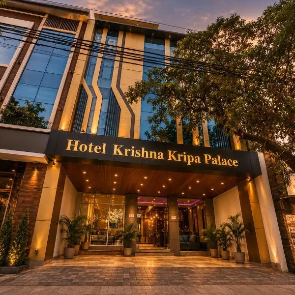 Hotel Krishna Kripa Palace Near Prem Mandir, Hotel in Vrindāvan
