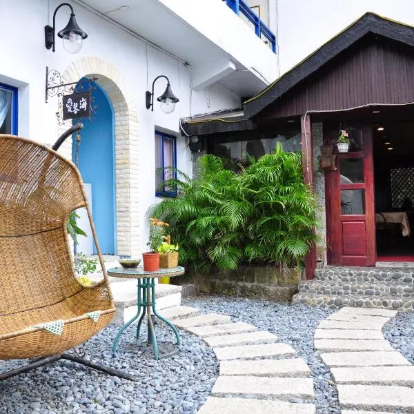 Aegean Sea Guest House: Jiufen şehrinde bir otel