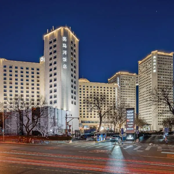 Beijing Landmark Hotel, hotel a Pequín