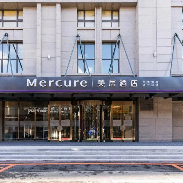 Mercure Hotel Changchun Hengxing, ξενοδοχείο σε Τσανγκτσούν