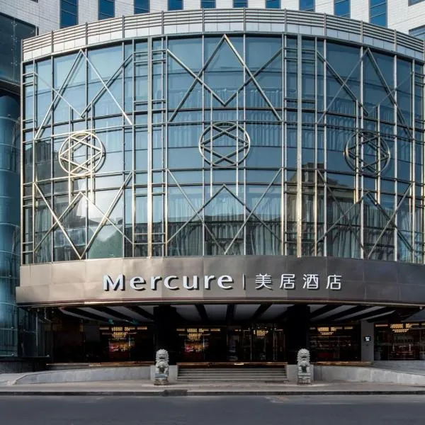 Lanzhou में, होटल Mercure Lanzhou Zhengning Road