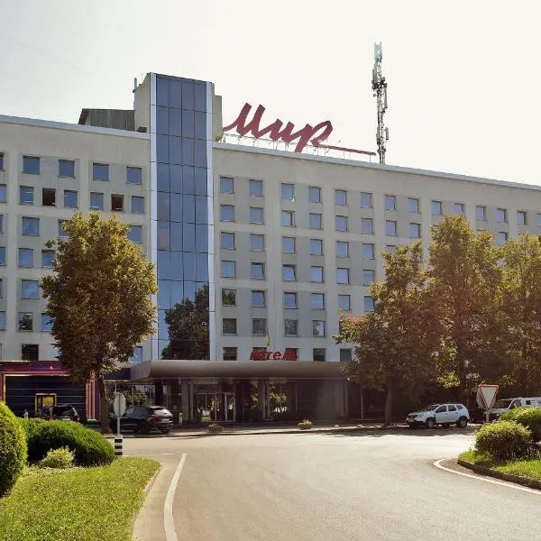 Rivne में, होटल Hotel Mir
