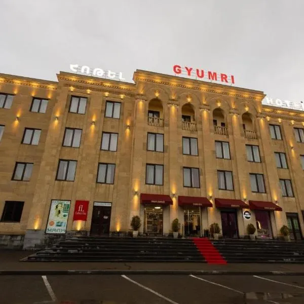 Gyumri Hotel โรงแรมในGyumri
