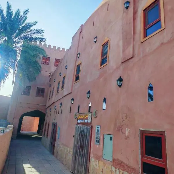 Manazil Inn نزل المنازل, hotel i Nizwa