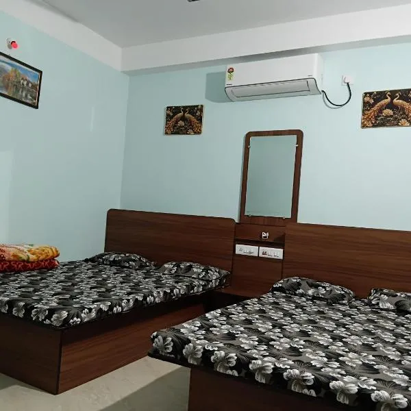 Green View Homestay, hotel en Siliguri