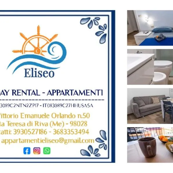Casa Eliseo, hotel a Santa Teresa di Riva
