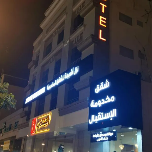 ashbona suites، فندق في الرياض