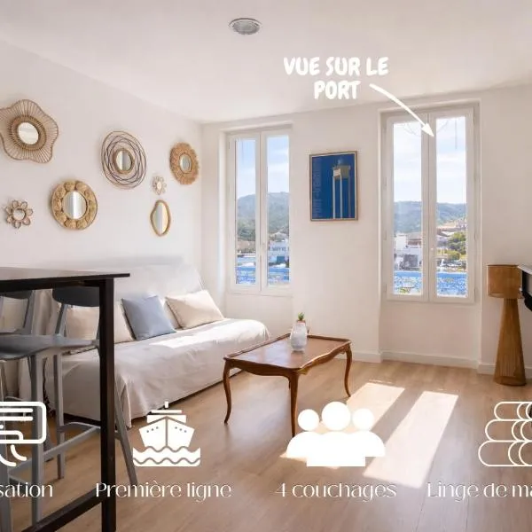 Maison Corail - LA plus belle vue sur Port-Vendres, Hotel in Port-Vendres