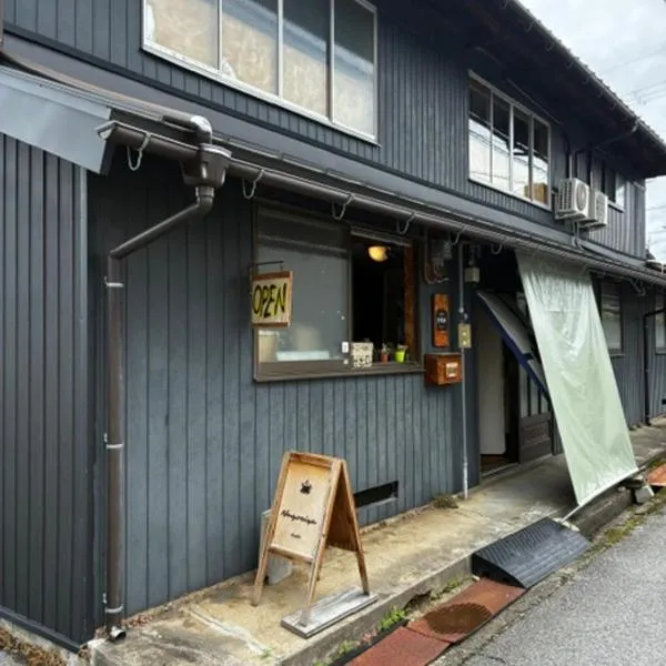 GUEST HOUSE NAGORIYA, hotel a Hikone