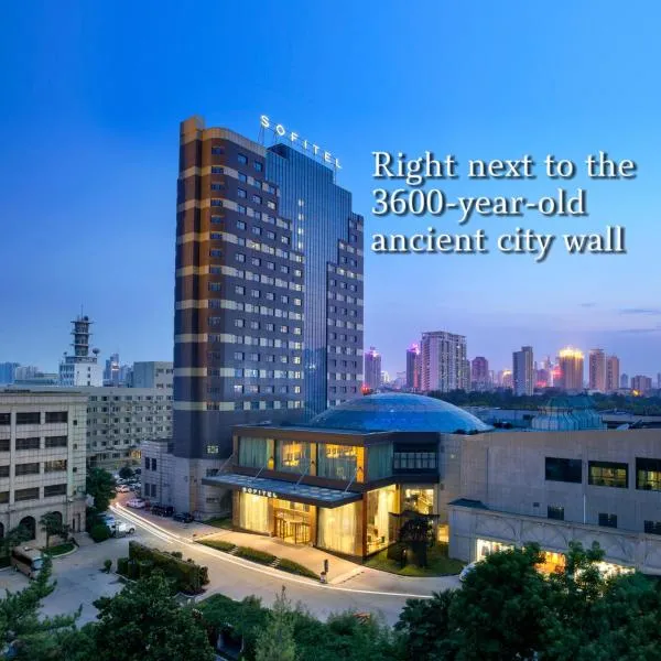 Sofitel Zhengzhou International, hotel in Zhengzhou