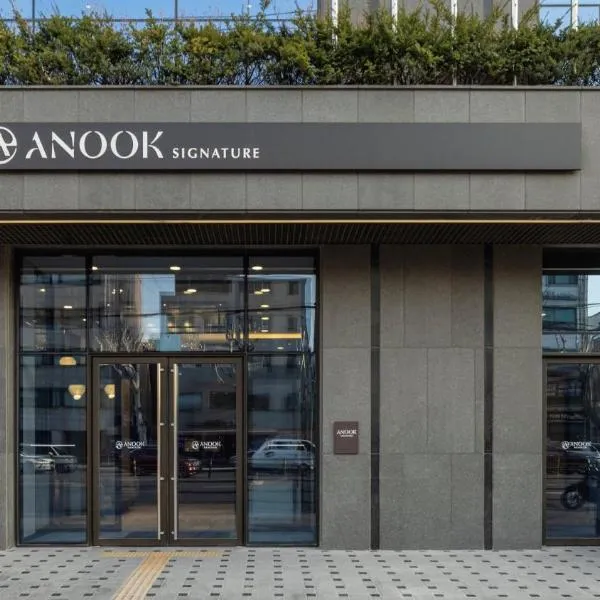 Anook Signature Hotel Seoul Guro, hotel in Seoul