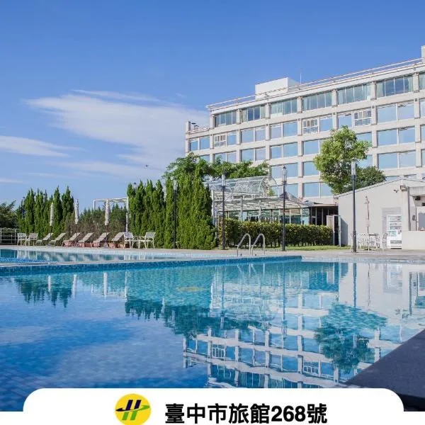 Freshfields Hotel, hotel en Wuri