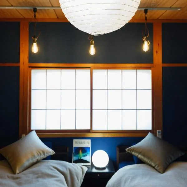 信の宿 花巻, hotel sa Hanamaki
