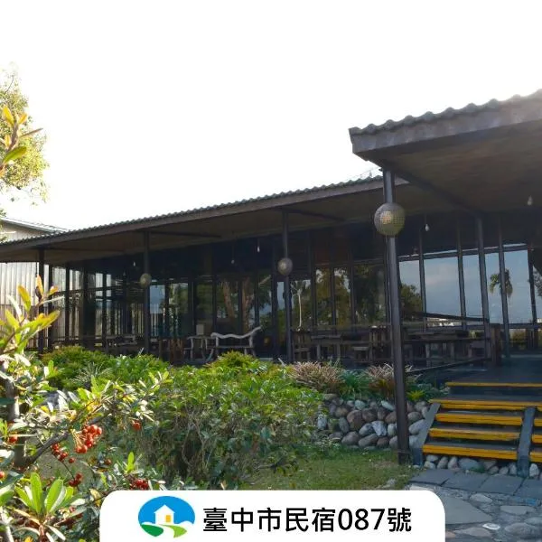 Xinshe에 위치한 호텔 SHYE Lithuania Homestay