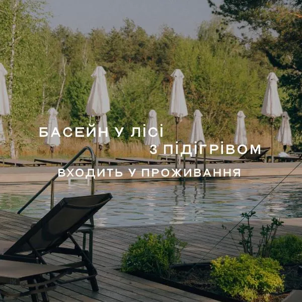 Shelest, hotel em Vyshhorod