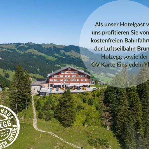 Berggasthaus Holzegg - Accessible Only by Cable Car, hotel Alpthal városában