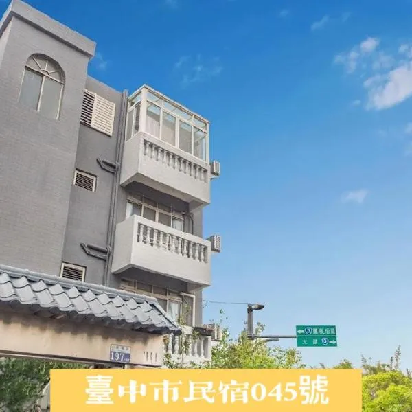 Shanding Shang Homestay, hotel i Dongshi