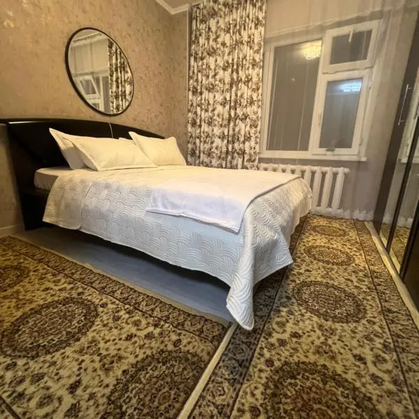 Уют как дома, hotel in Shymkent