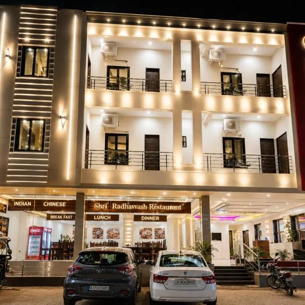 Khātu में, होटल Hotel Raghuvansh Near Khatu Shyam