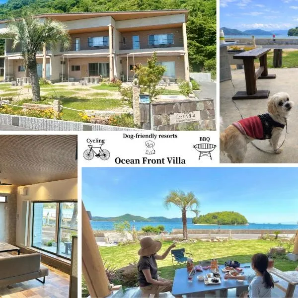East Villa Shimanami Mukaishima seafront, hotel di Onomichi