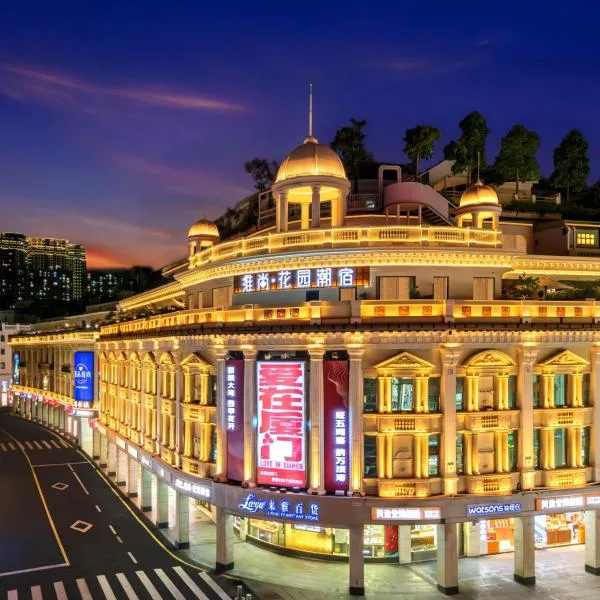 Vishan Garden Boutique Hotel 厦门维尚花园潮宿 中山路步行街店, hotel v mestu Xiamen