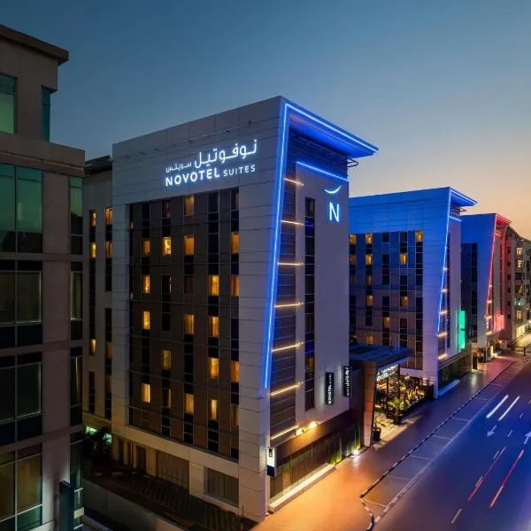 Novotel Suites Mall Avenue Dubai, hotel en Dubái