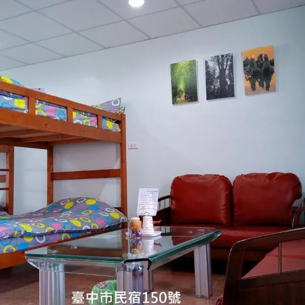 Taiping में, होटल Smile house Homestay