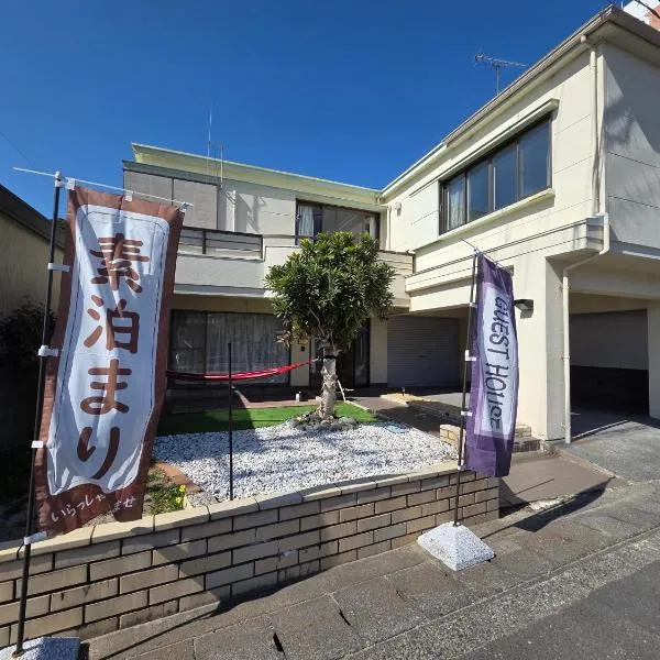 guest house SEA HORSE, hotell sihtkohas Makinohara